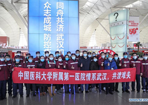 Medical Team from Liaoning to Aid Coronavirus Control Effort